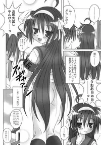 [A・I・U SHOW COMMUNICATION] LUCKY☆START (Lucky Star)