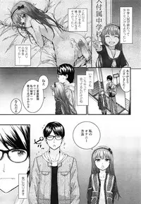 COMIC LO 2014-07