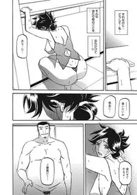 [Sanbun Kyoden] Gekkakou no Ori Ichi [Digital]