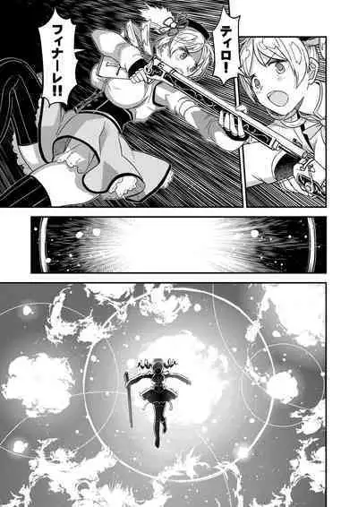 Tomoe Mami X-gakusei Enjou Kousai