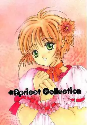 (COMIC1☆3) [Pico-ba (Rico)] Sakura Hirahirara ~Amaenbo .8~