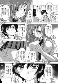 [Natsuka Q-ya] Naze kono Sentou wa Bishoujo Kyaku bakari nanoka