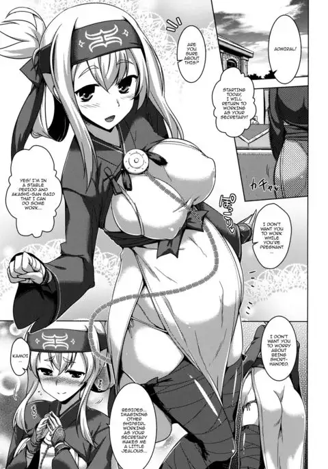 Kamoi to Ochiu. | Kamoi and Ochiu