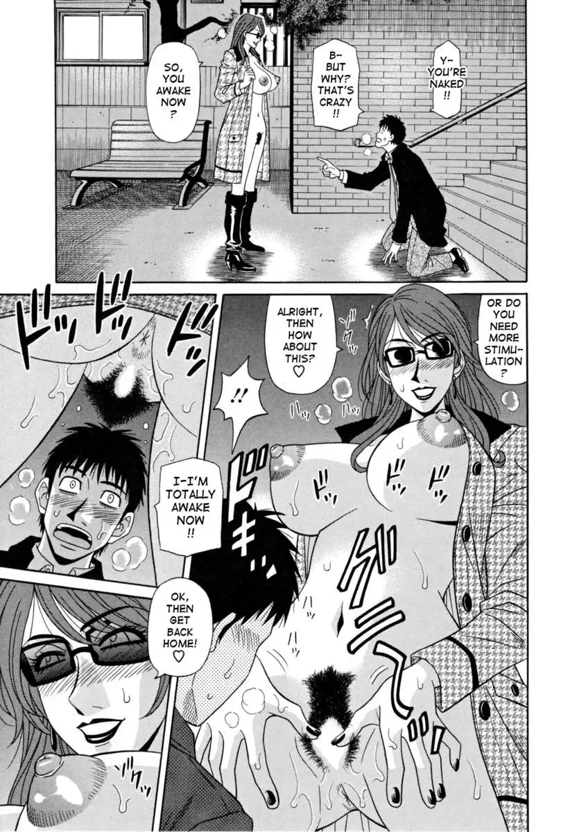 Hitoduma Anouncer Nama Honban