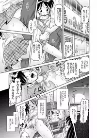 [Bow Rei] Shoukoujo Miyuki ~Hakkou Bishoujo Ryoujoku Monogatari~ Ch. 9-15 (Final)