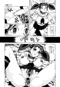 [Kirisaki Minchi] Kusozume Benkihime