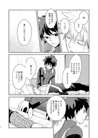 [Kamameshiya (Shimomura)] Ikitoshi Ikerumono Ikidoori Ikiodore (My Hero Academia) [Digital]