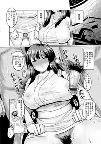 Angel Club MEGA Vol. 39