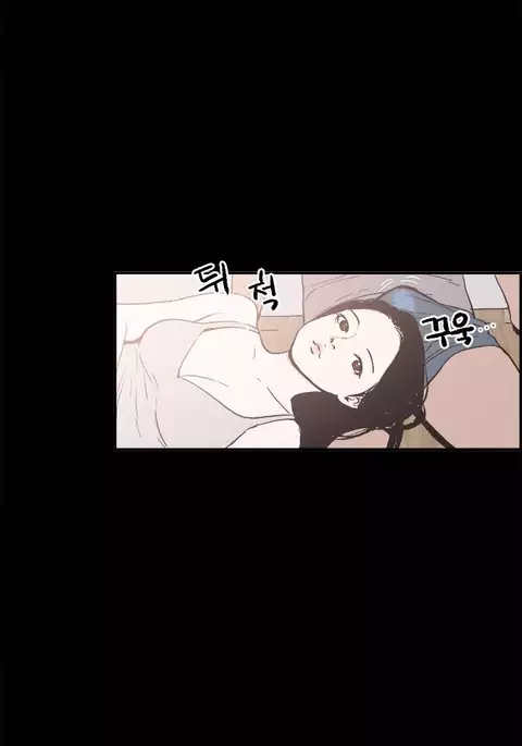 Cohabitation Ch.1-50