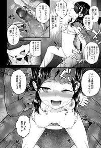 COMIC LO 2015-10