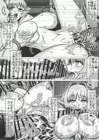 [ONEONE1 (YaO.)] Torawareta Seikishi no Sonogo (VIPER RSR) [Digital]