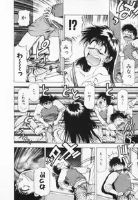 [Takebayashi Takeshi] Yomoyama Byouin He Dozo!