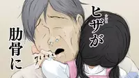 [An An Shokudou (Masaki Shisari)] Boku no Aisuru Inaka no Shoujo.2