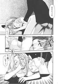 [Eno Akira] Crazy Diamond