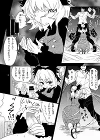 [Konnyaku Nabe (magifuro Konnyaku)] Arachnophilia (Touhou Project) [Digital]
