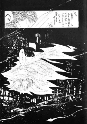 Karada Kinenbi