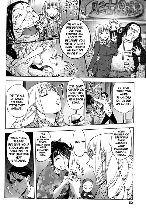 Gakeppuchi Okami vs Yotaka Jou Shirayuki | Driver vs Hot Spring Hostess