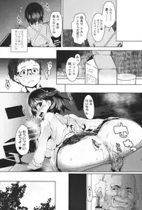 COMIC Koh 2017-11 [Digital]