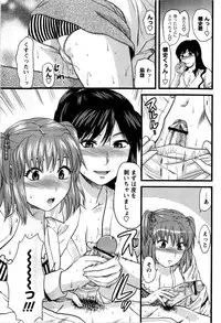 COMIC Masyo 2009-04