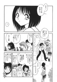 [Keno Yantarou] Oh! My DOG