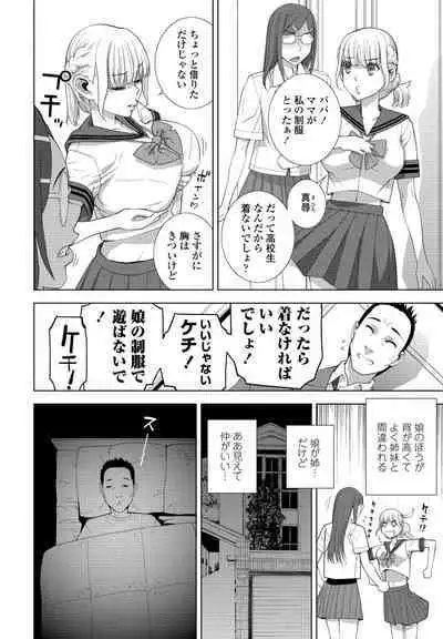 COMIC Penguin Club 2024-09