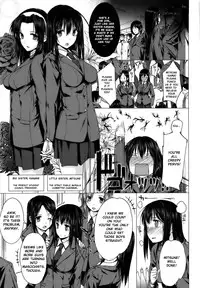 [Katsurai Yoshiaki] Black Rubbers [English]