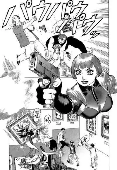 Ammo Vol 5
