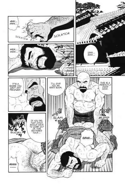 Gedou no Ie Joukan | House of Brutes Vol. 1 Ch. 2