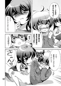 [Raspberry Gecko (Koisikawa Renzu)] School Mizu Riko no Shota Ijiri [Digital]