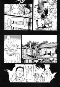 [Oogoshi Koutarou] Ryouki Keiji Marusai - detective investigating bizarre case;MARUSAI -