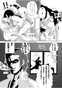 (C70) [Nichijou Superumisu (Rokuku)] One wasp broke at night. (Bleach)