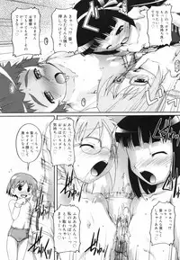 [Takase You] Bloomark