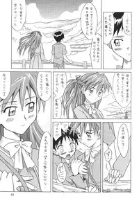 (C64) [Utamaru Press (Utamaru Mikio)] ASUKA FAN Soushuuhen Joukan (Neon Genesis Evangelion)