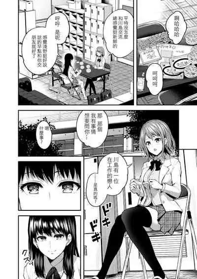 [Lilium Ladies (Various)] Lady x Lady Rubellum [Chinese] [沒有漢化] [Digital]