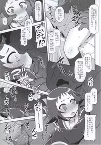 (COMIC1☆8) [HellDevice (nalvas)] Tokai no Cabbage Batake (Mikakunin de Shinkoukei)