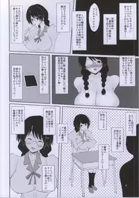 (C86) [Aurelia (Kurouku)] Tsubasa Volunteer (Bakemonogatari)