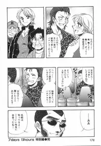[Johanne Yamamoto] Love Spectacle