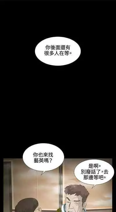 偶然 1-53
