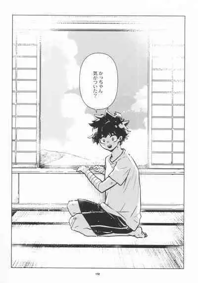 Zen Sairoku