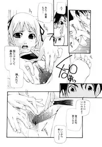 [Nanase Makoto] Saikou Gashitsu