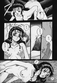 [Fuji Sangou] Heart Kimetene!
