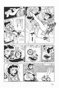 [Azuma Hideo] Sumire Kounen (Azumania 3)