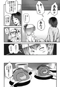 [Ooishi Chuuni] Kaiun! Omamori Girl [Digital]