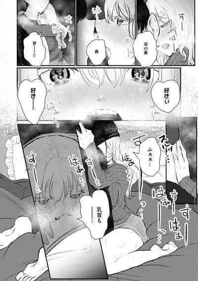 Daeki.