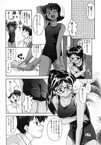 [Gabri-l] Koakumateki koukishin