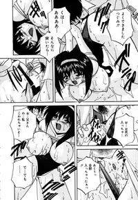 [Branshea] Imouto to Boku no Koi