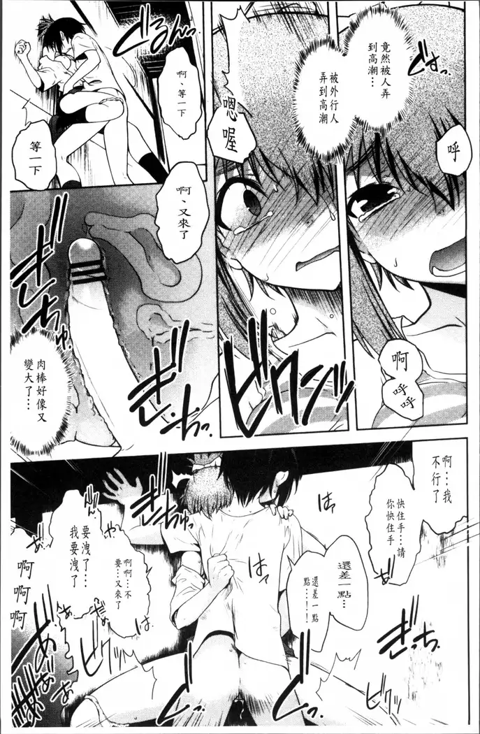 Mayakashi Enbuchou