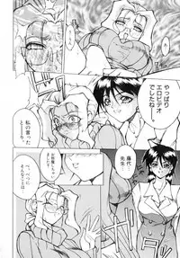 Class: X Returns