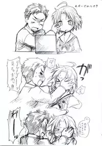 (C78) [Aichiko (ubizo)] Nekogami Akira-sama to Issho. (Lucky Star)