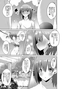 Haramase Friends